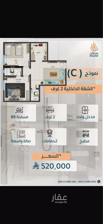 عمارة للبيع في شارع اشرس الكندي, حي المحمدية, مدينة جدة, منطقة مكة المكرمة صورة 4