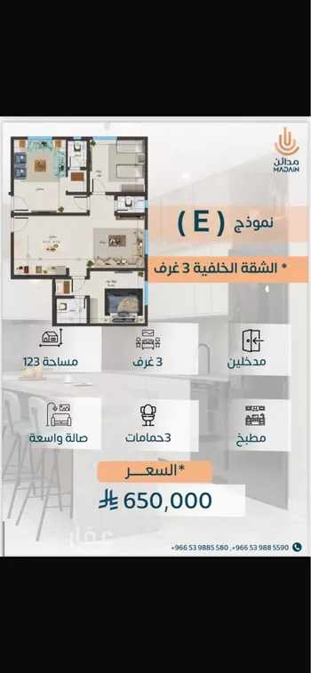 عمارة للبيع في شارع اشرس الكندي, حي المحمدية, مدينة جدة, منطقة مكة المكرمة صورة 5