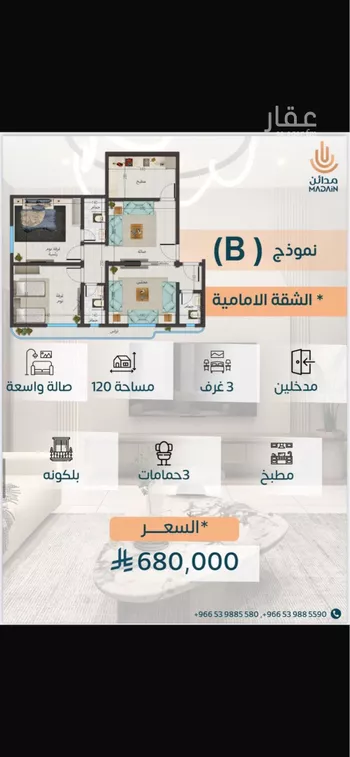 عمارة للبيع في شارع اشرس الكندي, حي المحمدية, مدينة جدة, منطقة مكة المكرمة صورة 3