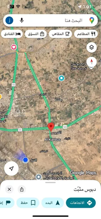 أرض للإيجار في شارع طريق عثمان بن عفان, حي المروج 1, مدينة جازان, منطقة جازان