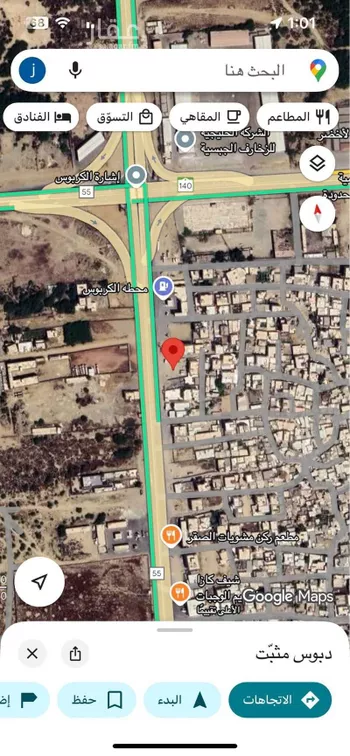 أرض للإيجار في شارع طريق عثمان بن عفان, حي المروج 1, مدينة جازان, منطقة جازان صورة 2