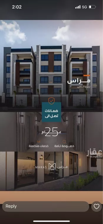شقة للبيع في حي السيف, مدينة الدمام, المنطقة الشرقية