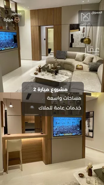 شقة للبيع في شارع ابن الشهاب, حي البندرية, مدينة الخبر, المنطقة الشرقية صورة 2
