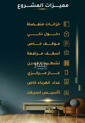 شقة للبيع في شارع الاسود, حي الثغر, مدينة جدة, منطقة مكة المكرمة صورة 4