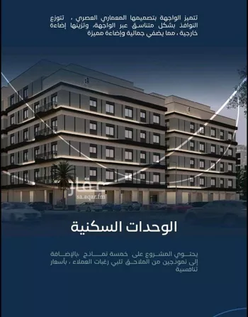 شقة للبيع في شارع جبل طارق, حي مشرفة, مدينة جدة, منطقة مكة المكرمة صورة 4