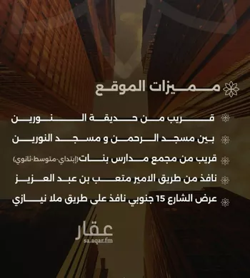 شقة للبيع في شارع احمد بن طلحه, حي الصفاء, مدينة جدة, منطقة مكة المكرمة صورة 3