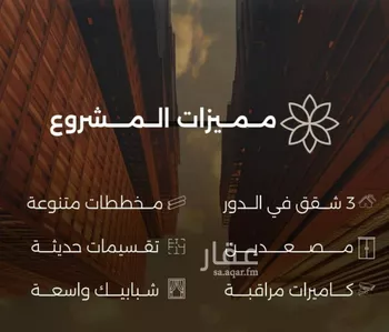 شقة للبيع في شارع احمد بن طلحه, حي الصفاء, مدينة جدة, منطقة مكة المكرمة صورة 5
