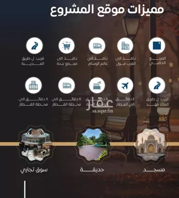 شقة للبيع في شارع عرابه ابن شماخ, حي النزهة, مدينة جدة, منطقة مكة المكرمة