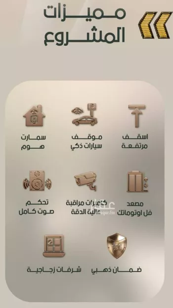 شقة للبيع في شارع العجاج, حي الصفاء, مدينة جدة, منطقة مكة المكرمة صورة 4