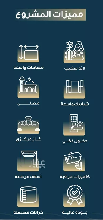 شقة للبيع في شارع حميد البوعزاوي, حي النسيم, مدينة جدة, منطقة مكة المكرمة صورة 4