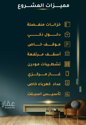 شقة للبيع في شارع الاسود, حي الثغر, مدينة جدة, منطقة مكة المكرمة صورة 5