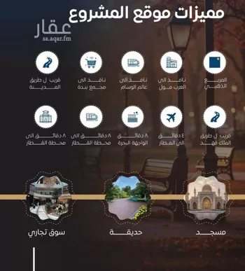 شقة للبيع في شارع عرابه ابن شماخ, حي النزهة, مدينة جدة, منطقة مكة المكرمة صورة 4
