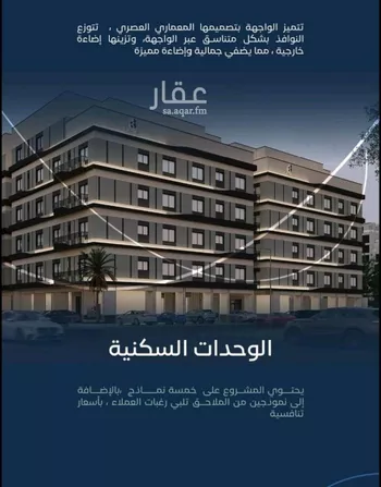 شقة للبيع في شارع جبل طارق, حي مشرفة, مدينة جدة, منطقة مكة المكرمة صورة 2