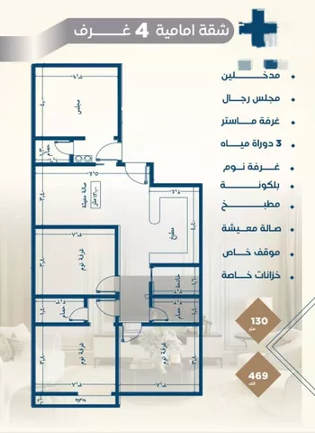 شقة للبيع في شارع عرابه ابن شماخ, حي النزهة, مدينة جدة, منطقة مكة المكرمة صورة 2