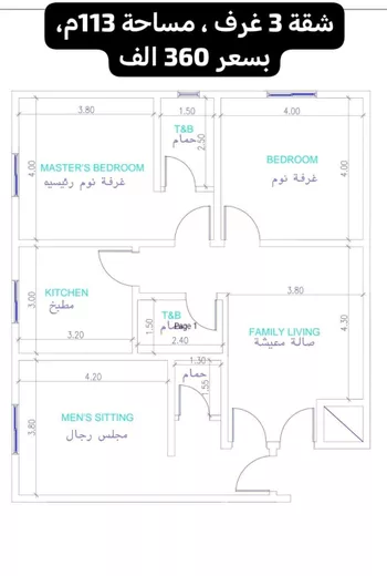 شقة للبيع في شارع عبدالرحمن الجرادي, حي النزهة, مدينة جدة, منطقة مكة المكرمة صورة 4