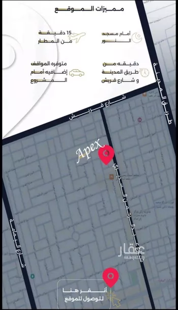شقة للبيع في شارع بحر الجود, حي السلامة, مدينة جدة, منطقة مكة المكرمة صورة 5