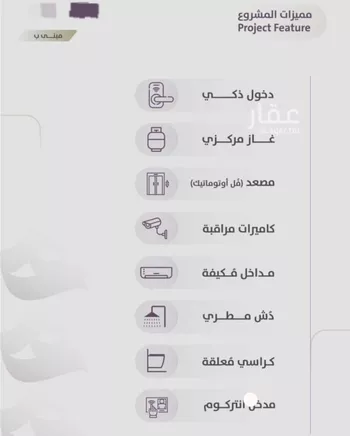 شقة للبيع في شارع عوف الجثممي, حي الزهراء, مدينة جدة, منطقة مكة المكرمة صورة 4