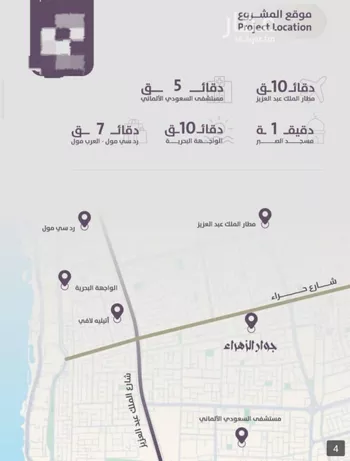 شقة للبيع في شارع عوف الجثممي, حي الزهراء, مدينة جدة, منطقة مكة المكرمة صورة 5