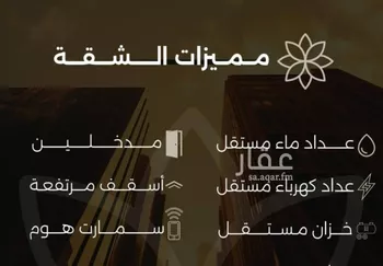 شقة للبيع في شارع احمد بن طلحه, حي الصفاء, مدينة جدة, منطقة مكة المكرمة صورة 2