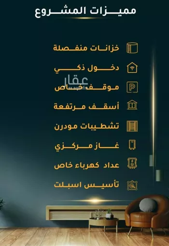 شقة للبيع في شارع الاسود, حي الثغر, مدينة جدة, منطقة مكة المكرمة صورة 4