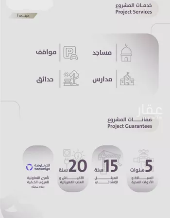 شقة للبيع في شارع عوف الجثممي, حي الزهراء, مدينة جدة, منطقة مكة المكرمة صورة 5
