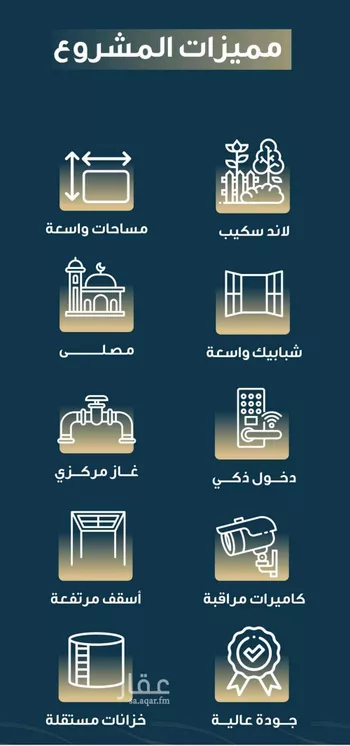 شقة للبيع في شارع حميد البوعزاوي, حي النسيم, مدينة جدة, منطقة مكة المكرمة صورة 4