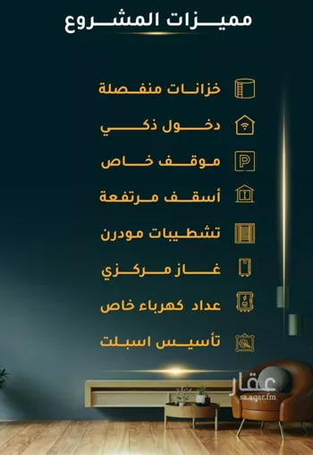 شقة للبيع في شارع الاسود, حي الثغر, مدينة جدة, منطقة مكة المكرمة صورة 4
