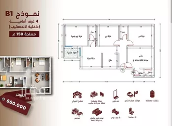 شقة للبيع في شارع ابن الرومي, حي الحمراء, مدينة جدة, منطقة مكة المكرمة صورة 3