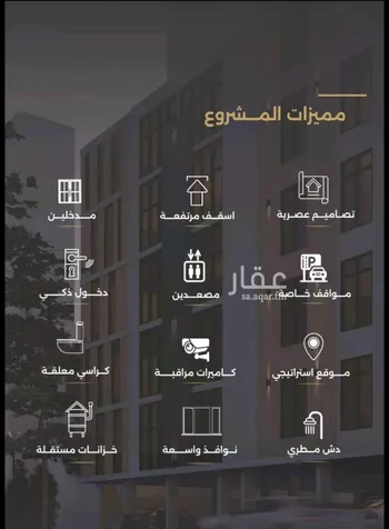 شقة للبيع في شارع الناصر بن الأحمر, حي الصفاء, مدينة جدة, منطقة مكة المكرمة صورة 2
