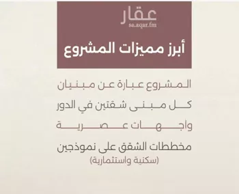 شقة للبيع في شارع محمد محمود زاهد, حي السليمانية, مدينة جدة, منطقة مكة المكرمة صورة 3