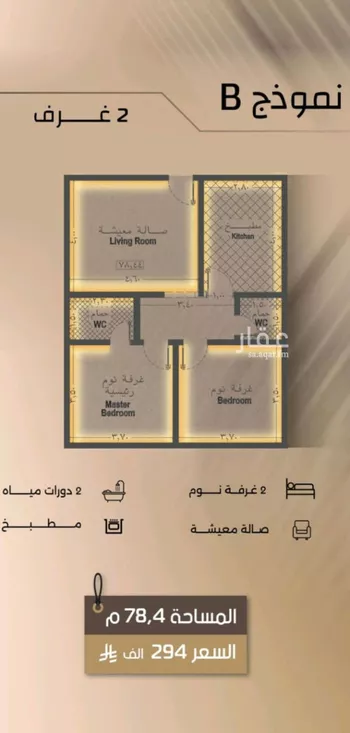 شقة للبيع في شارع زيد بن قيس, حي الفيصلية, مدينة جدة, منطقة مكة المكرمة صورة 2