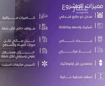 شقة للبيع في شارع عبد الله بن ابي الوليد, حي المروة, مدينة جدة, منطقة مكة المكرمة صورة 4