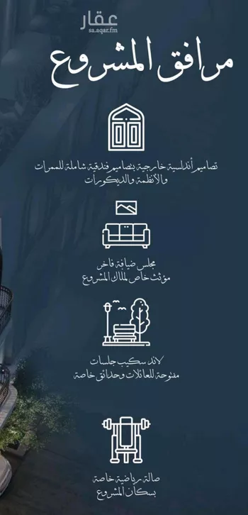 شقة للبيع في شارع احمد الغزاوى, حي الحمراء, مدينة جدة, منطقة مكة المكرمة صورة 4