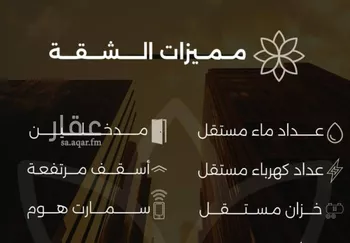 شقة للبيع في شارع احمد بن طلحه, حي الصفاء, مدينة جدة, منطقة مكة المكرمة صورة 5