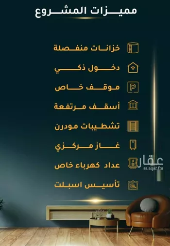 شقة للبيع في شارع الاسود, حي الثغر, مدينة جدة, منطقة مكة المكرمة صورة 5