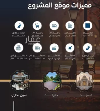 شقة للبيع في شارع عرابه ابن شماخ, حي النزهة, مدينة جدة, منطقة مكة المكرمة صورة 2