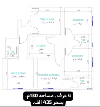 شقة للبيع في شارع عبدالرحمن الجرادي, حي النزهة, مدينة جدة, منطقة مكة المكرمة صورة 4