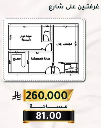 شقة للبيع في شارع الاسود, حي الثغر, مدينة جدة, منطقة مكة المكرمة