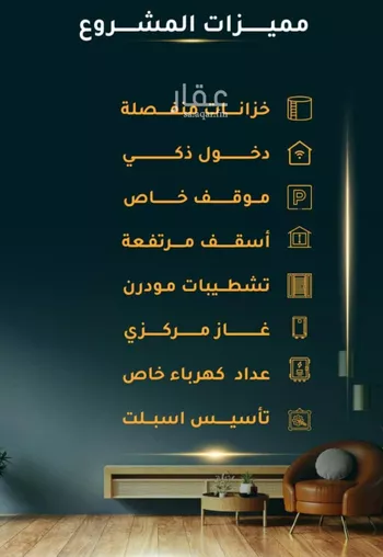 شقة للبيع في شارع الاسود, حي الثغر, مدينة جدة, منطقة مكة المكرمة