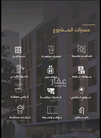 شقة للبيع في شارع الناصر بن الأحمر, حي الصفاء, مدينة جدة, منطقة مكة المكرمة