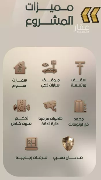 شقة للبيع في شارع العجاج, حي الصفاء, مدينة جدة, منطقة مكة المكرمة صورة 4