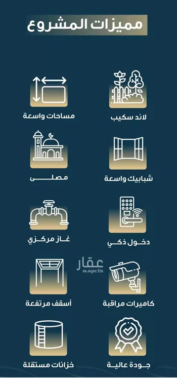 شقة للبيع في شارع حميد البوعزاوي, حي النسيم, مدينة جدة, منطقة مكة المكرمة صورة 3