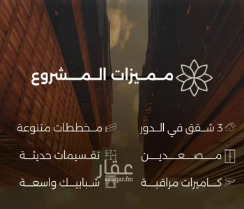 شقة للبيع في شارع احمد بن طلحه, حي الصفاء, مدينة جدة, منطقة مكة المكرمة صورة 5