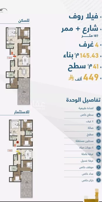 شقة للبيع في شارع الثامية, حي حكومي1, مدينة جدة, منطقة مكة المكرمة صورة 2