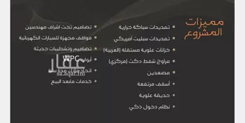 شقة للبيع في شارع عبدالرحمن الجرادي, حي النزهة, مدينة جدة, منطقة مكة المكرمة صورة 3