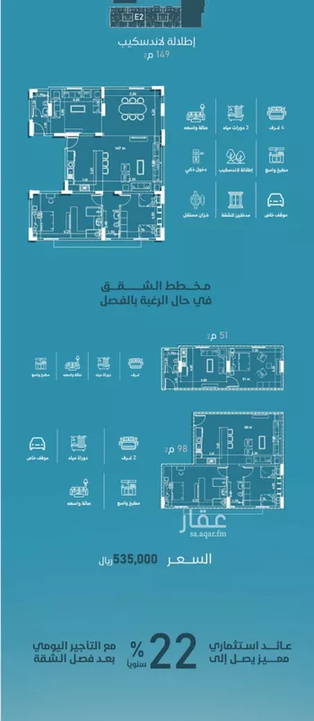 شقة للبيع في شارع إمام الدين المرشدي, حي الفيحاء, مدينة جدة, منطقة مكة المكرمة صورة 4