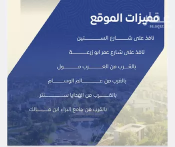 شقة للبيع في شارع التونس, حي النزهة, مدينة جدة, منطقة مكة المكرمة صورة 5