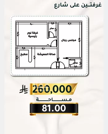 شقة للبيع في شارع الاسود, حي الثغر, مدينة جدة, منطقة مكة المكرمة صورة 3