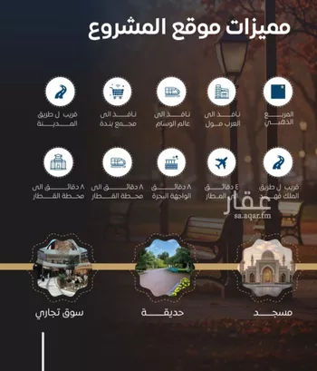 شقة للبيع في شارع عرابه ابن شماخ, حي النزهة, مدينة جدة, منطقة مكة المكرمة صورة 3
