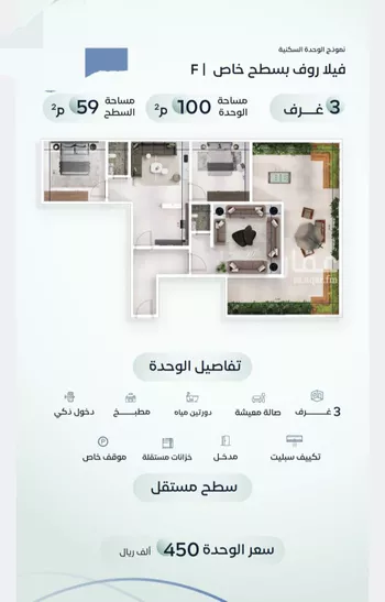 شقة للبيع في شارع جبل طارق, حي مشرفة, مدينة جدة, منطقة مكة المكرمة صورة 5